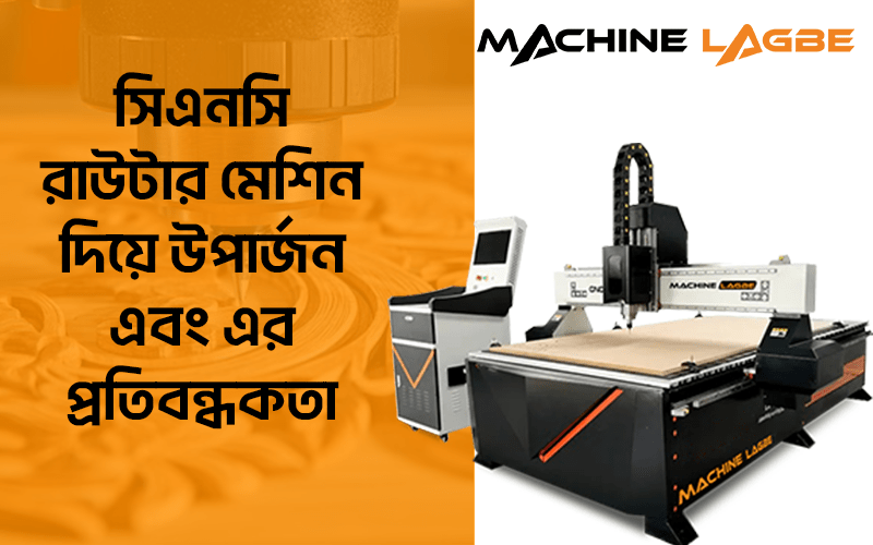 earn money by cnc router machine