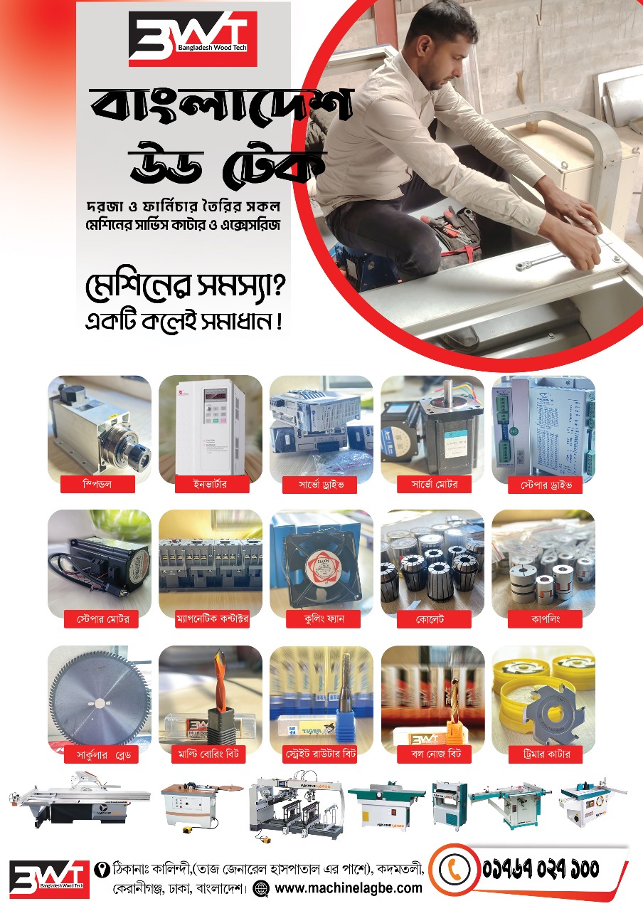 bangladesh wood tech
